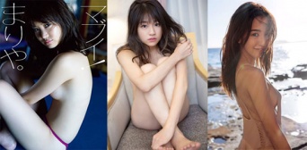 永尾まりや『マブイ!まりや。』、島田晴香『そんな生き方』、板野友美『release』(板野友美のInstagramより)