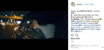 インスタグラム:キンタロー。(@kintalo_)より