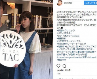 インスタグラムより