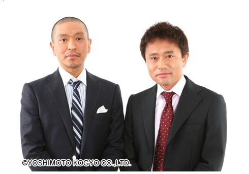 吉本興業株式会社 芸人プロフィールより