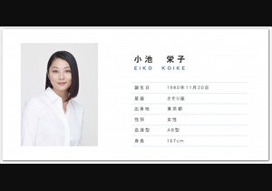 「e-PRODUCTION」公式サイトより