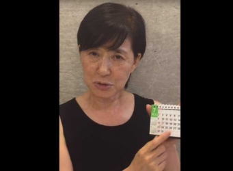 画像は、kazuyo matsui動画より