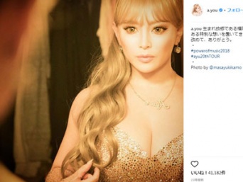 浜崎あゆみ公式Instagramより