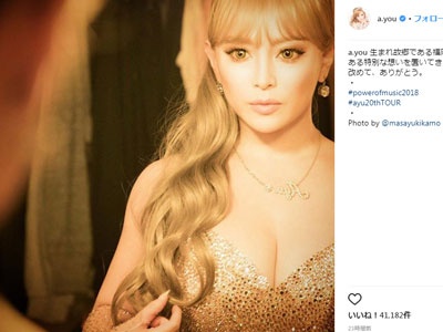 浜崎あゆみ公式Instagramより