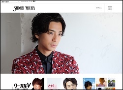 三浦翔平オフィシャルファンクラブサイトより