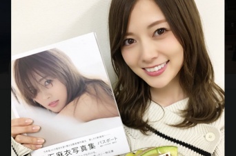 画像は、「白石麻衣写真集 パスポート」公式Twitterより