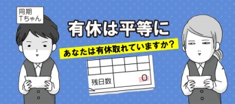 株式会社まんまるeねっとのプレスリリース画像
