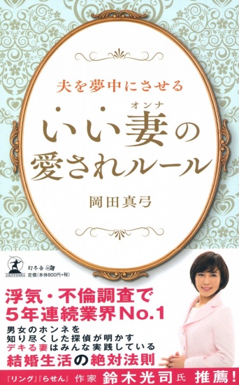 株式会社幻冬舎メディアコンサルティングのプレスリリース画像
