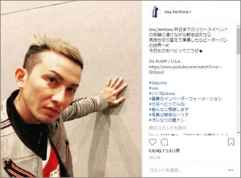 ISSAのInstagramより(issa_hentona)