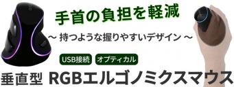 株式会社ドスパラのプレスリリース画像