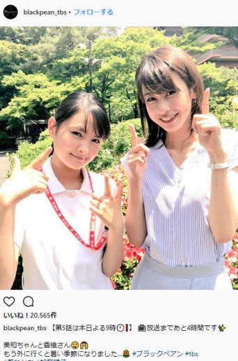 画像は、TBS日曜劇場「ブラックペアン」公式インスタグラムより