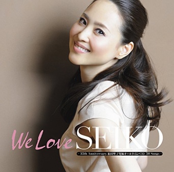 写真は「We Love SEIKO」より