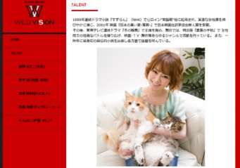遠野なぎこ公式プロフィールより