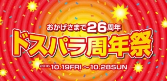 株式会社サードウェーブのプレスリリース画像
