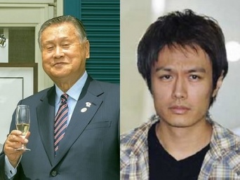 左:森喜朗(「Wikipedia」より引用)、右:押尾学