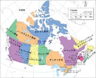 カナダ・オンタリオ州政府経済開発省 日本広報窓口のプレスリリース画像