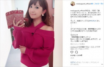 矢口真里 公式インスタグラム(@mariyaguchi_official)より