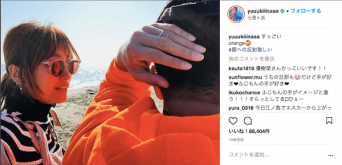インスタグラム:木下優樹菜(@yuuukiiinaaa)より