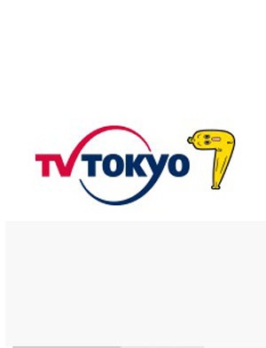 『ヨソで言わんとい亭~ココだけの話が聞ける 料亭~』(テレビ東京)公式サイトより