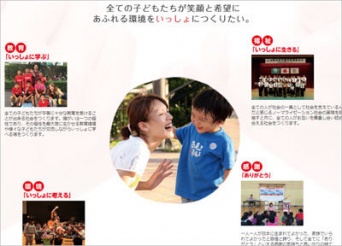今井絵理子オフィシャルサイトより