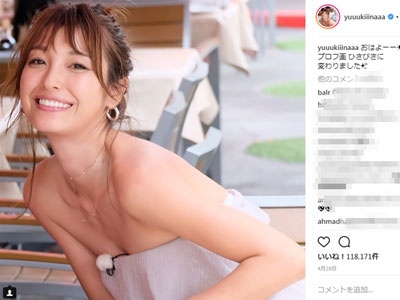 木下優樹菜公式Instagramより
