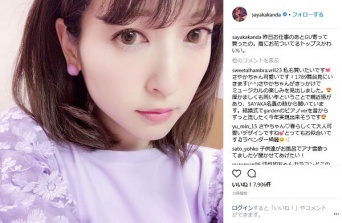 インスタグラム:神田沙也加(@sayakakanda)より