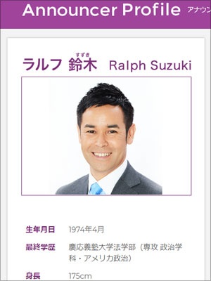 日本テレビ「アナウンスルーム」より