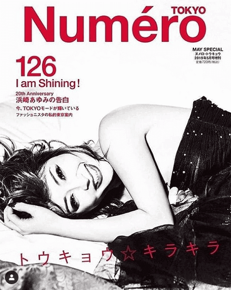 浜崎あゆみ、『Numero Tokyo』表紙を報告も違うところで大炎上のワケ
