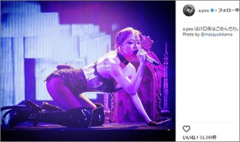 インスタグラムより