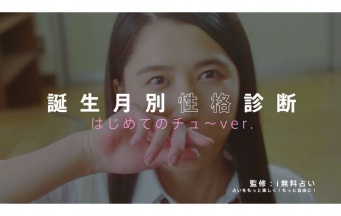 トレンダーズ株式会社のプレスリリース画像