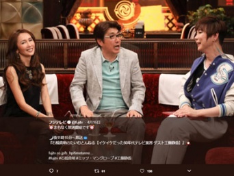 フジテレビ公式Twitter(@fujitv)より