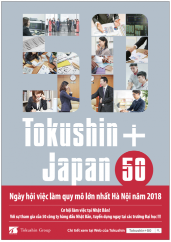 トクシングループのプレスリリース画像