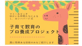 特定非営利活動法人イマジンのプレスリリース画像