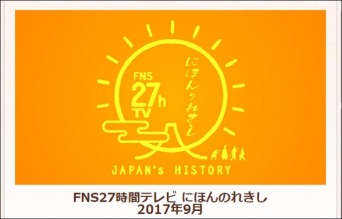 画像は「フジテレビ」より引用