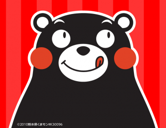 株式会社インターナショナルスポーツマーケティングのプレスリリース画像