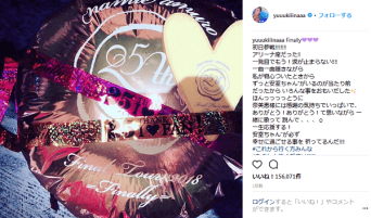 インスタグラム:木下優樹菜(@yuuukiiinaaa)より