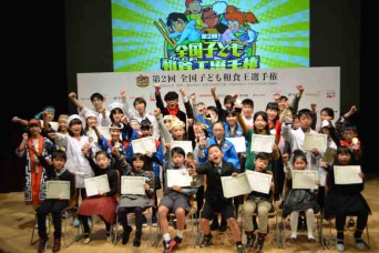 ロケーションリサーチ株式会社のプレスリリース画像