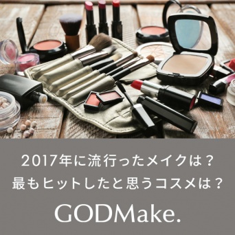 株式会社バイバースのプレスリリース画像