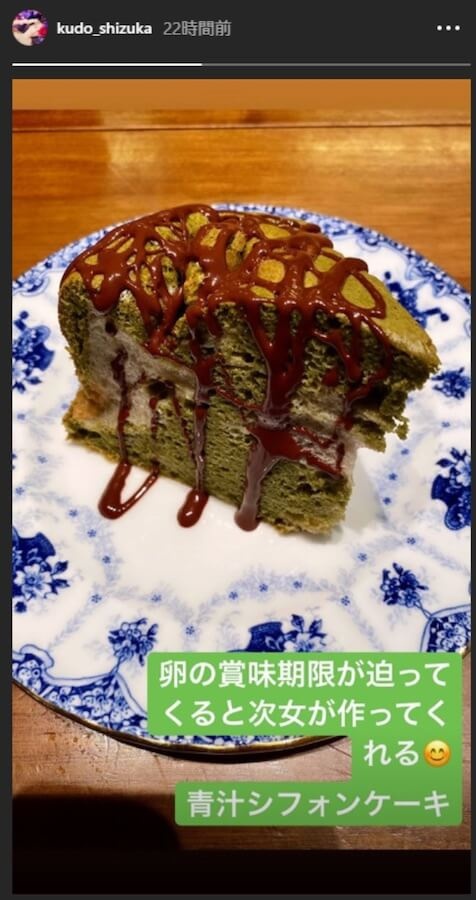 工藤静香、Koki,の手作りケーキ公開も批判殺到「そこ遺伝すんな」