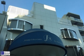 ジャニーズ事務所(撮影=編集部)