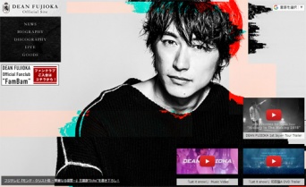 ディーン・フジオカ公式サイトより