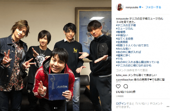 インスタグラム:井上裕介(@nonyusuke)より