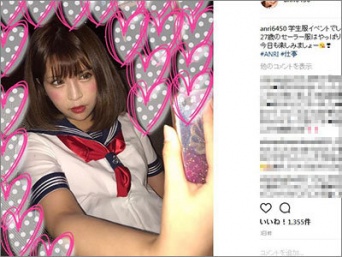インスタグラムより