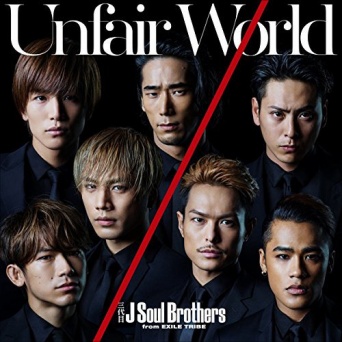 ※イメージ画像:『Unfair World』(rhythm zone)