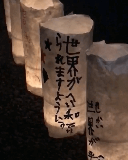 水原希子、灯篭に書いた「平和への願い」に共感の声が集まる