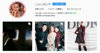 インスタグラム:水原希子(@i_am_kiko)より