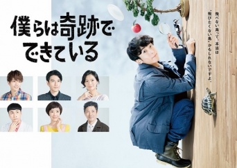 「フジテレビ公式<FOD>【1ヶ月無料】独占タイトル続々配信中」より