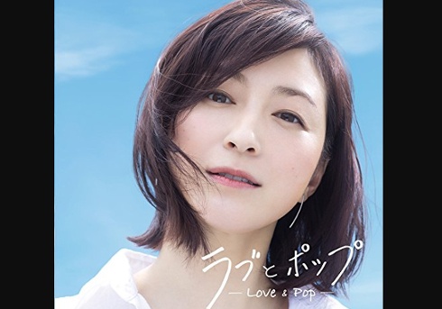 「ラブとポップ ~好きだった人を思い出す歌がある~ mixed by DJ和」 Amazonより