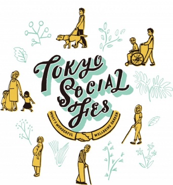 東京都のプレスリリース画像