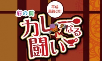 感動創出工場ジ~ンファクトリー株式会社のプレスリリース画像